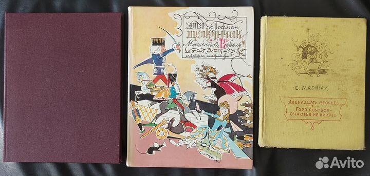 Детские книги СССР