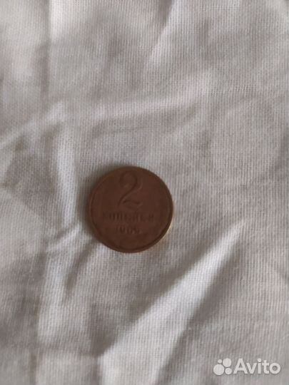 Монеты СССР