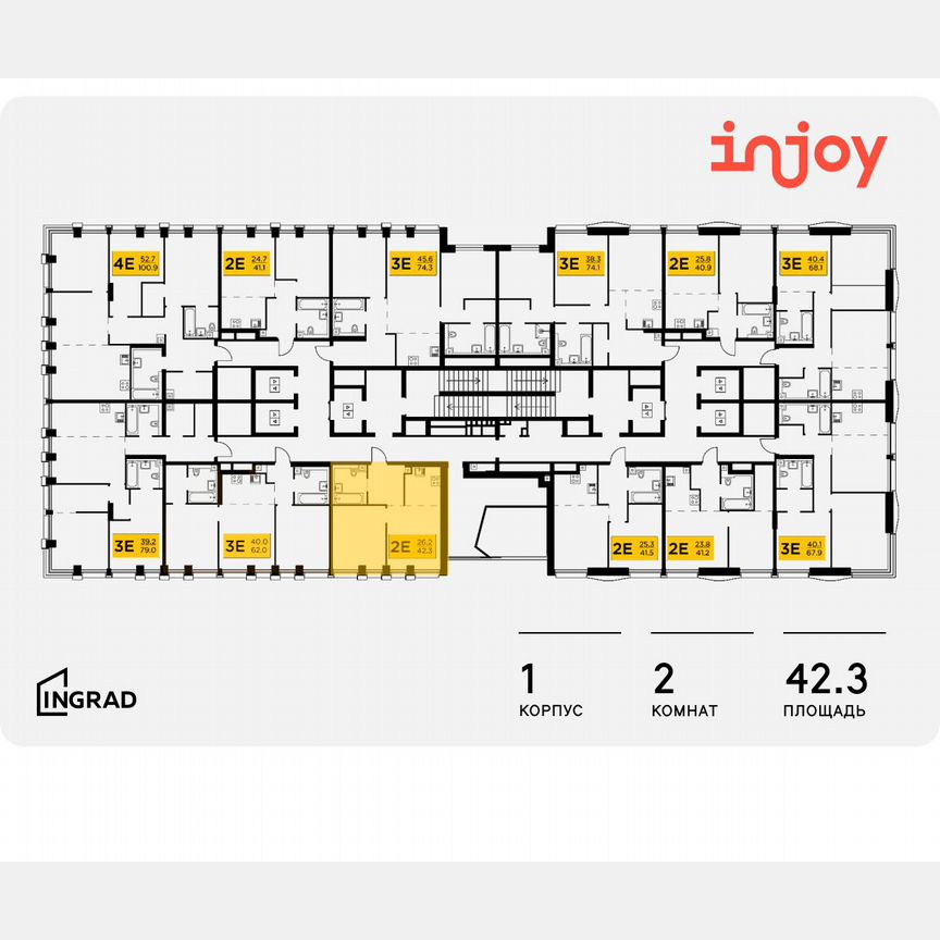 2-к. квартира, 42,3 м², 19/33 эт.