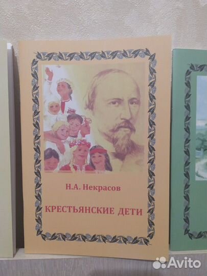 Книжки для школьников и дошкольников