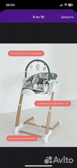 Детские качели стул my little chair