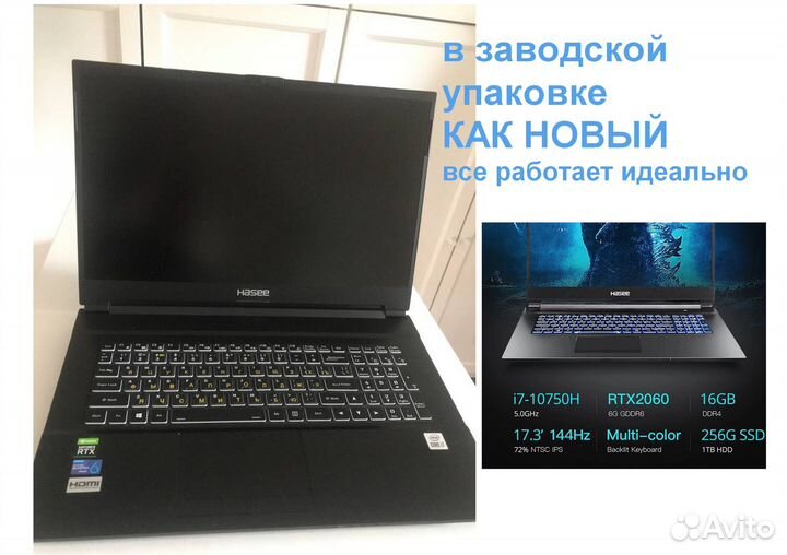 Игровой ноутбук для дизайнера. Торг