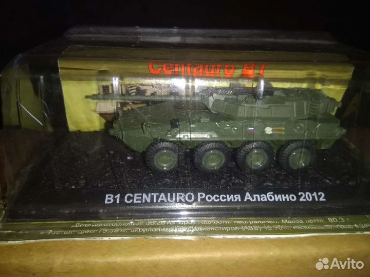 Модели танков