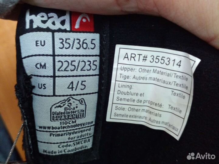 Сноубордические ботинки дет Head JR Boa 22.5cm