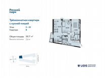 3-к. квартира, 58,2 м², 23/25 эт.