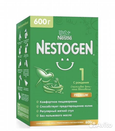 Детская смесь nestogen 1