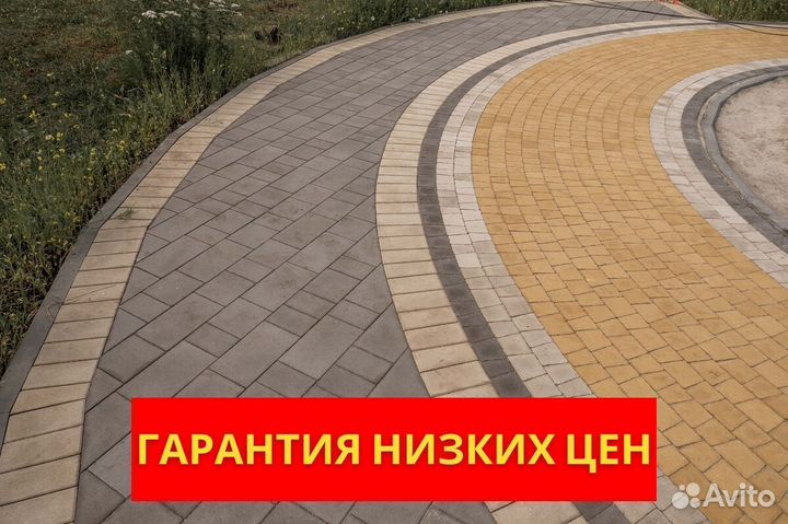 Тротуарная плитка полимерпесчаная