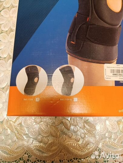 Ортез на коленный сустав