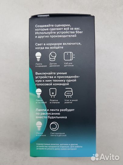 Умная лампочка Е27