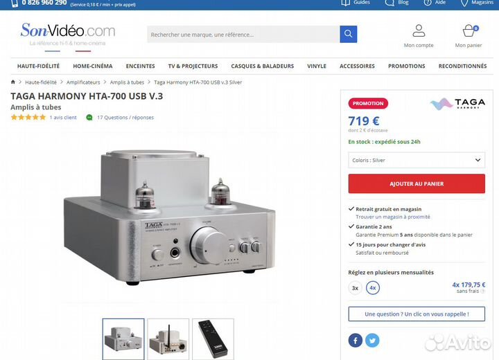 Стереоусилитель Taga harmony hta-700b v.3-usb