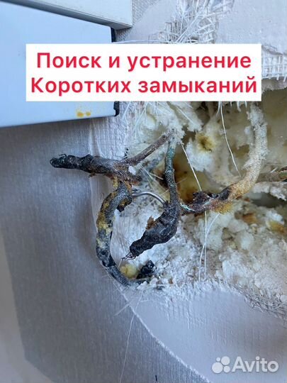 Услуги электрика-профессионала Ульяновск