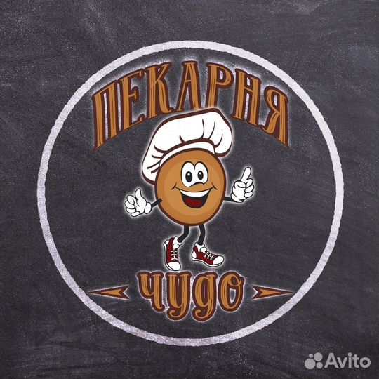 Помощник пекаря Мильчакова