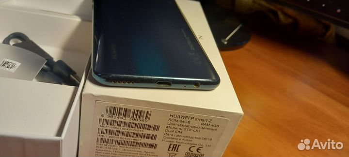 HUAWEI P smart Z, 4/64 ГБ