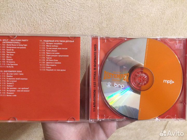 MP3 диск Distemper