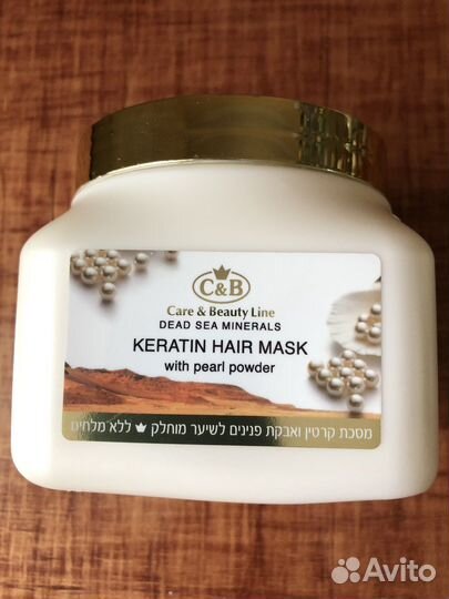 Маска для волос израиль