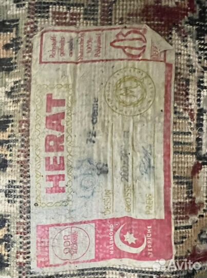Ковер шерсть СССР