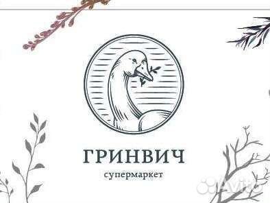 Пекарь