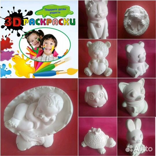 Гипсовые фигурки для раскрашивания, кашпо