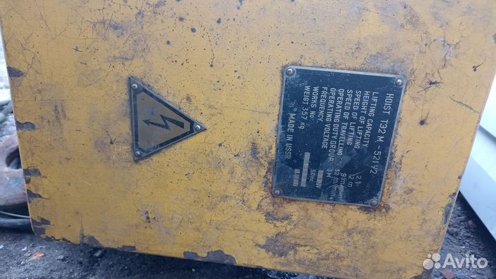 Кран, подъемник