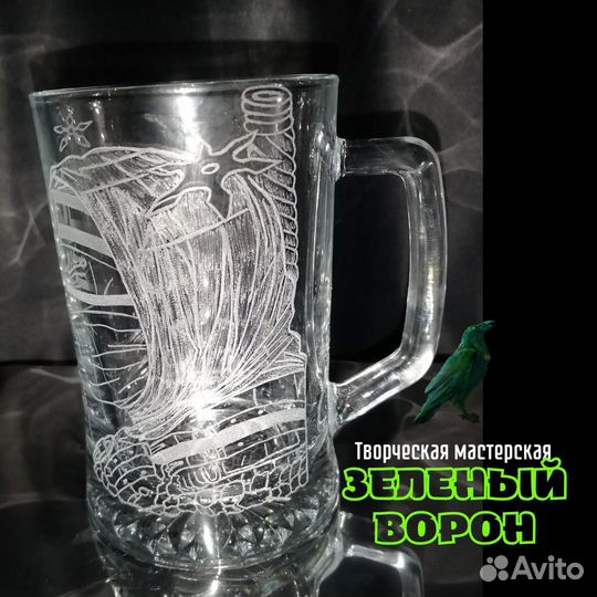 Пивная кружка с гравировкой 