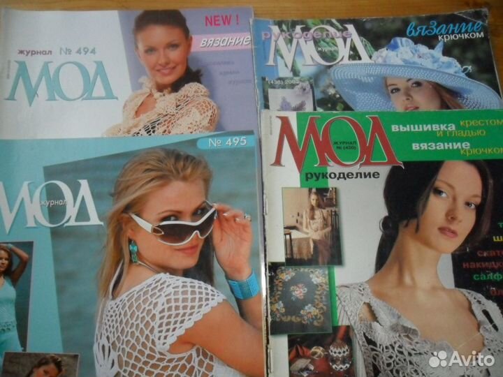 Журналы по вязанию крючком и спицами