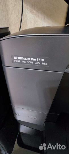 Принтер hp officejet Pro