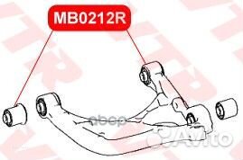 Сайлентблок нижнего рычага задней подвески MB0212R