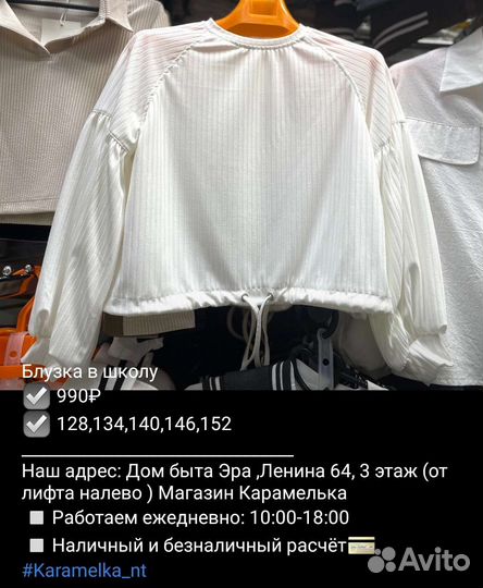 Модная Школьная блузка для девочки 122-158