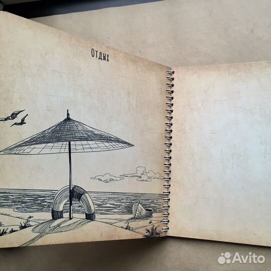 Фотоальбом для путешествий