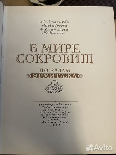 Альбомы по искусству