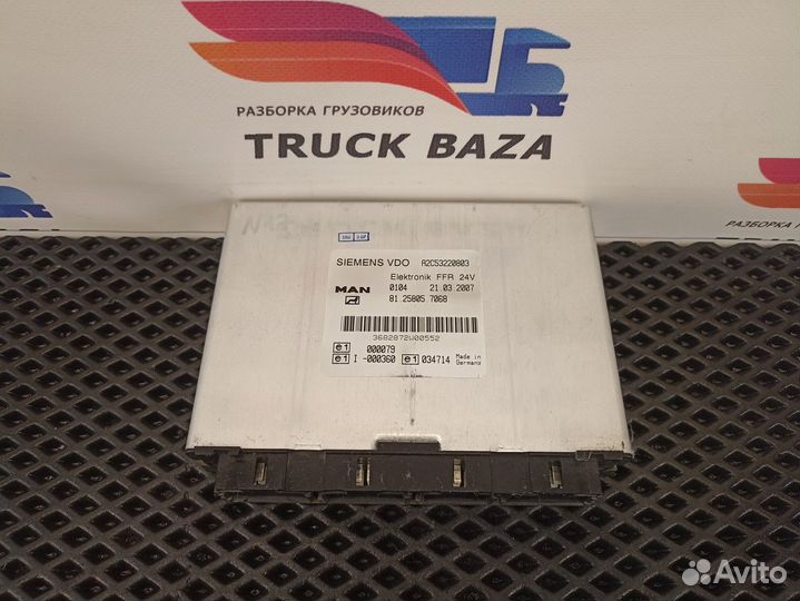 81258057089 Блок электронный FFR