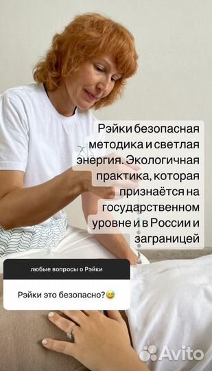 Энергопрактик. Сеансы релаксации с поющей чашей