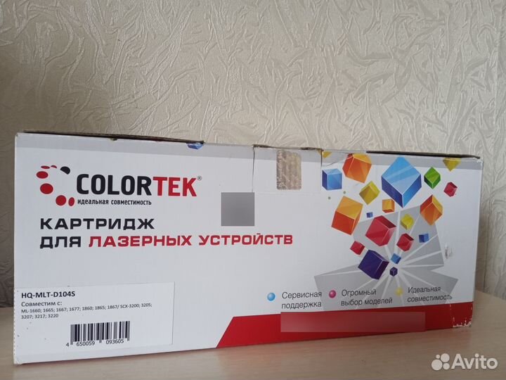 Картридж для лазерных устройств(принтеров)