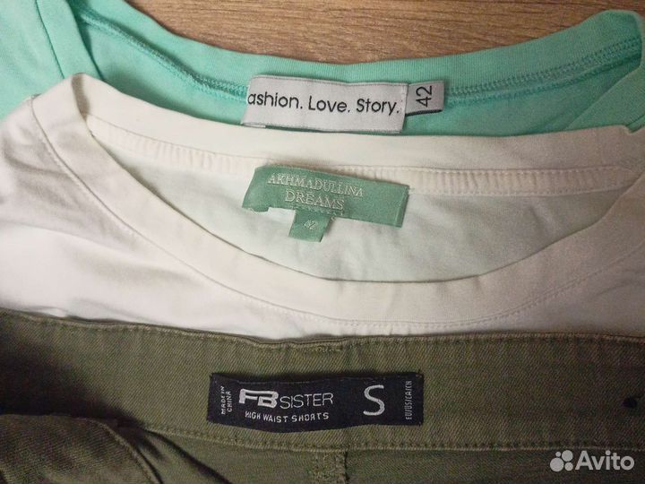 Вещи пакетом женский 42-44