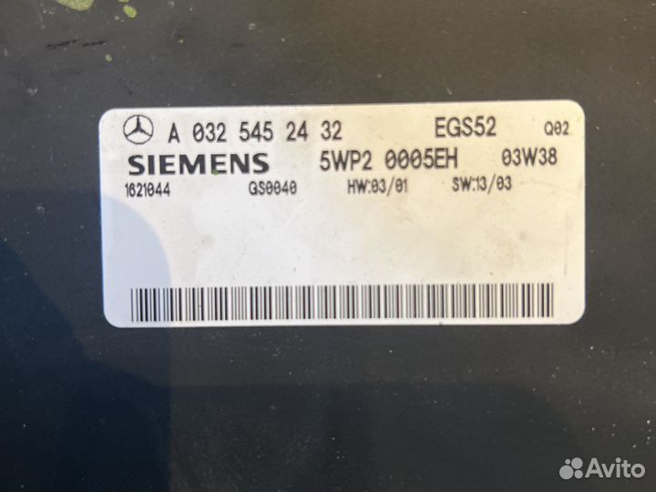 Блок управления АКПП Мерседес w211 e211