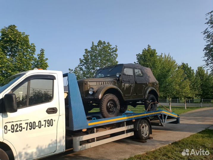 Услуги эвакуатора 24 7