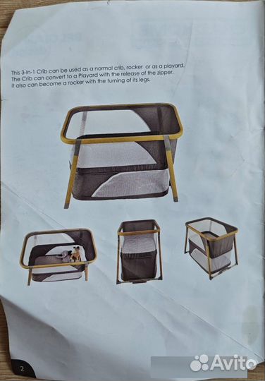 Кроватка колыбель, манеж