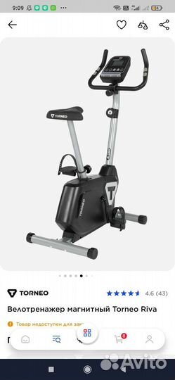 Велотренажер torneo
