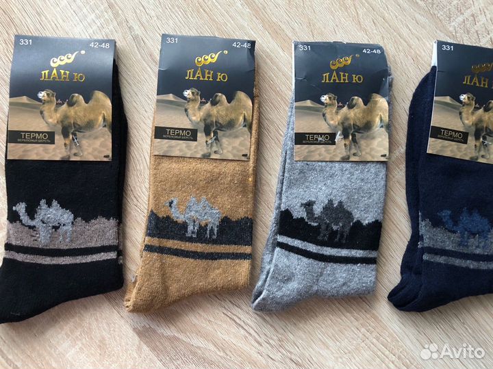 Носки мужские теплые