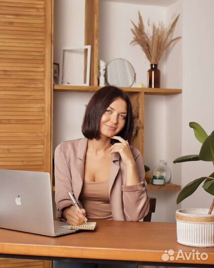 Психолог кпт