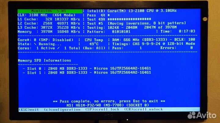 DDR3 2GB 1333MHz Micron/Kingston