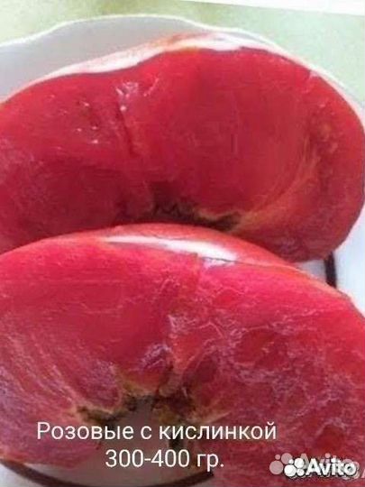 Семена розовых помидор СССР
