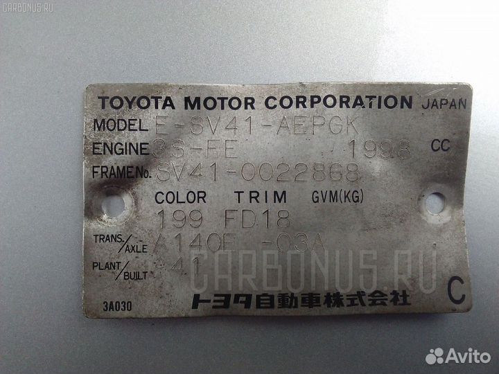 Решетка под лобовое стекло на Toyota Camry SV41