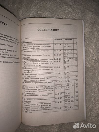 Самостоятельные и контрольные работы 10-11 класс
