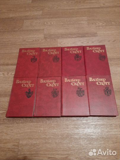 Вальтер Скотт Собрание сочинений в 8 томах