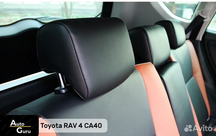 Чехлы на Toyota RAV4 40