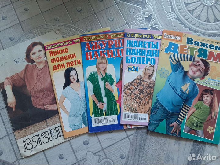 Книги по вязанию