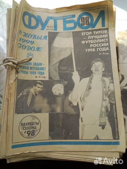 Журналы футбол 1991,1998-2009г и др