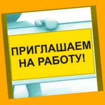 Сборщик авто вахта Выплаты еженедельно Жилье/Еда +