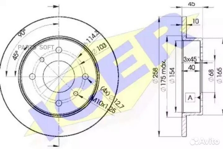Icer 78BD99012 78BD9901-2 к-кт дисков тормозных за